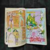 BIJELI YODDHA