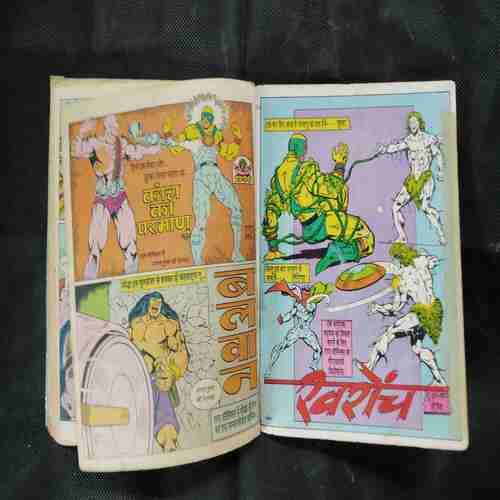 BIJELI YODDHA