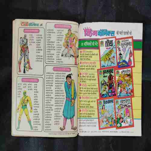 HATIYAAR UTHAALA YODDHA