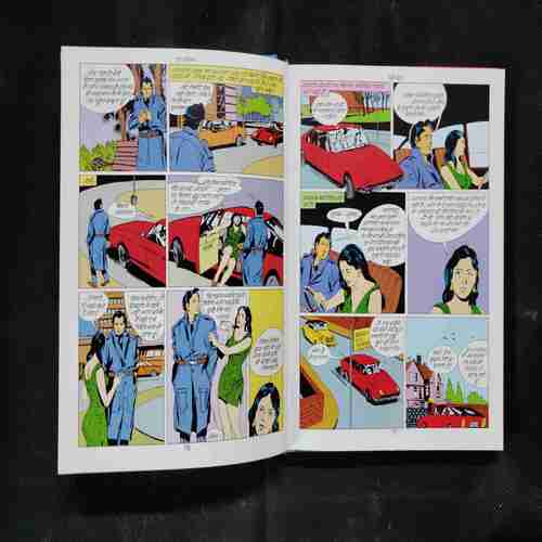 NAGRAJ VRITANT-1
