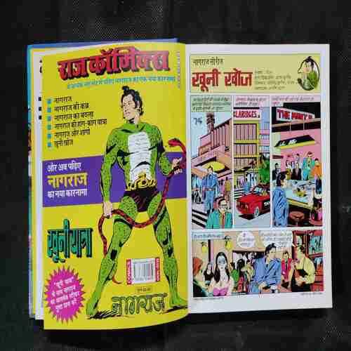 NAGRAJ VRITANT-1