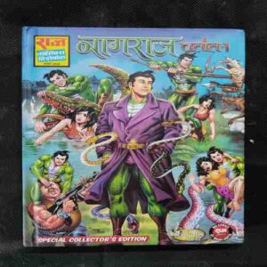 NAGRAJ VRITANT-1