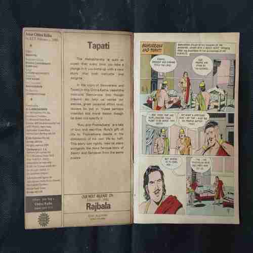 TAPATI THE DAUGHTER OF THE SUN GOD