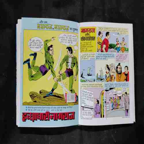 NAGRAJ VRITANT-2