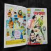 NAGRAJ VRITANT-2