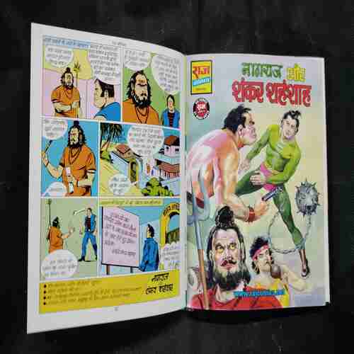 NAGRAJ VRITANT-2