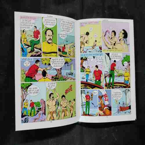 NAGRAJ VRITANT-2