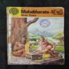 MAHABHARAT-1 VEDA VYASA