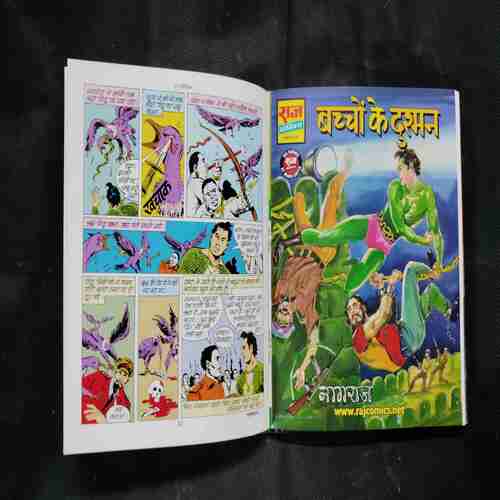 NAGRAJ VRITANT-2