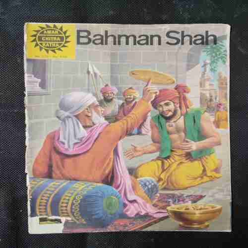 BAHMAN SHAH