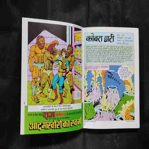 NAGRAJ VRITANT-2