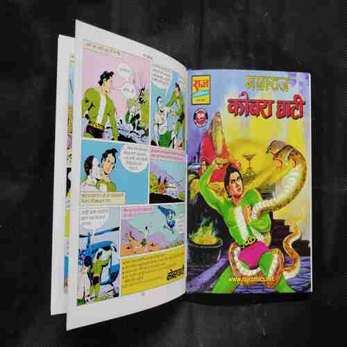 NAGRAJ VRITANT-2