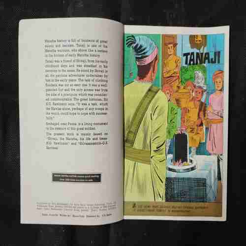 TANAJI
