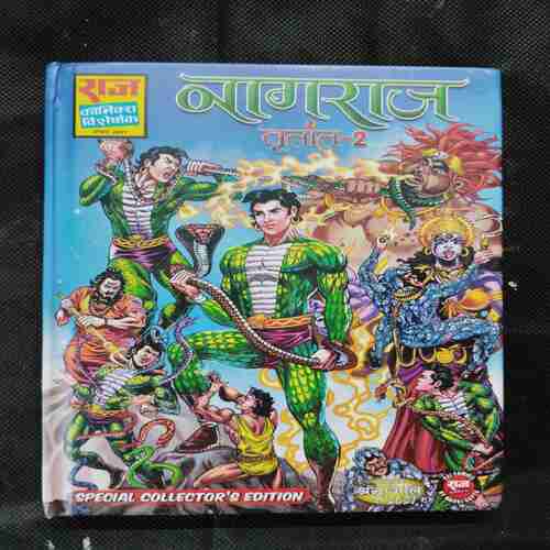 NAGRAJ VRITANT-2