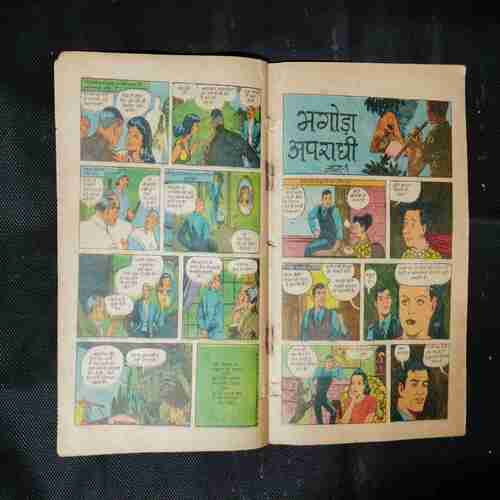 JADOOGAR KI CHUNAUTI (BHAG-1)