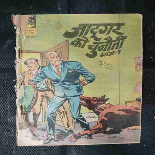 JADOOGAR KI CHUNAUTI (BHAG-1)