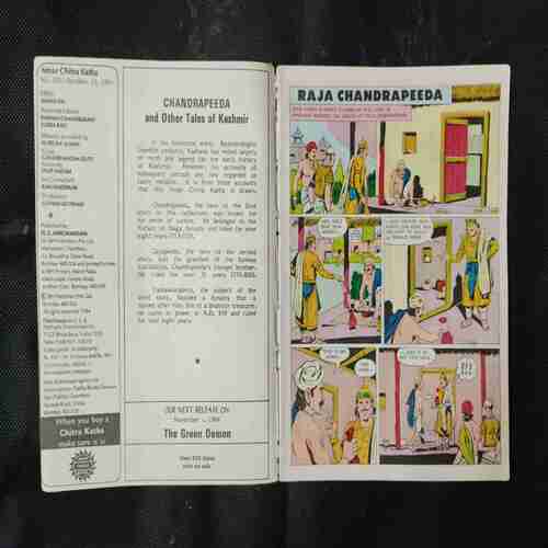CHANDRAPEEDA AND OTHER TALES OF KASHMIR