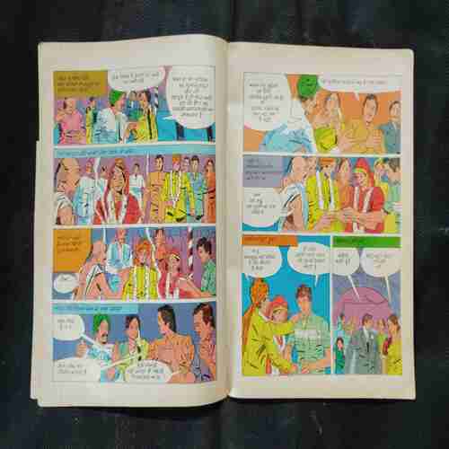 JAHAR KE BEEJ (FRONT COVER HALF CUT)