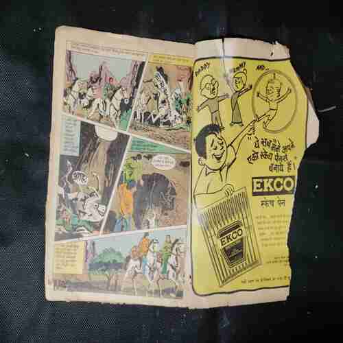 BAHADUR KA KHAJANA (BACK COVER RIGHT SIDE BIG CUT)