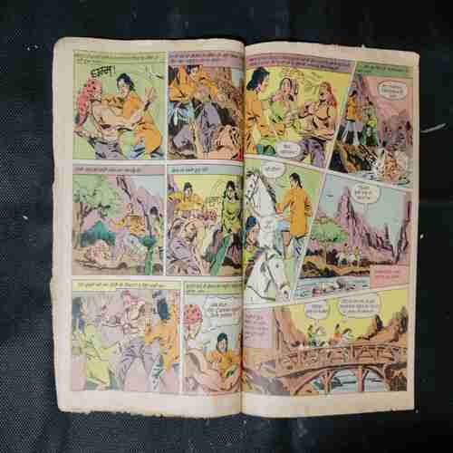 BAHADUR KA KHAJANA (BACK COVER RIGHT SIDE BIG CUT)