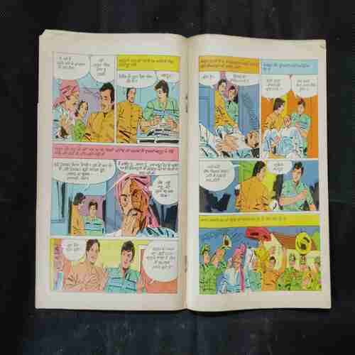 JAHAR KE BEEJ (FRONT COVER HALF CUT)