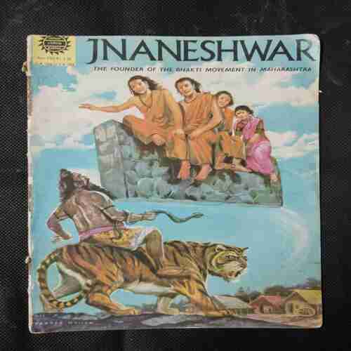 JNANESHWAR