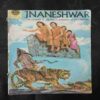 JNANESHWAR