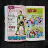 NAGRAJ VRITANT-1