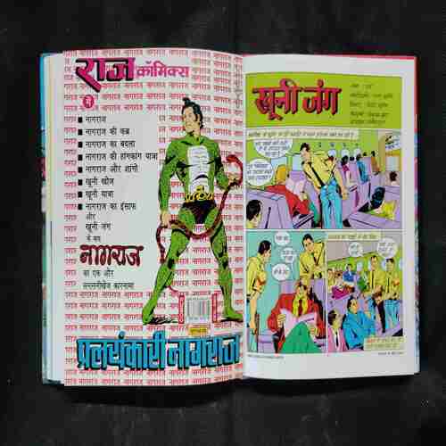 NAGRAJ VRITANT-1