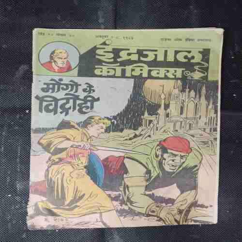MONGO KE VIDHROHI