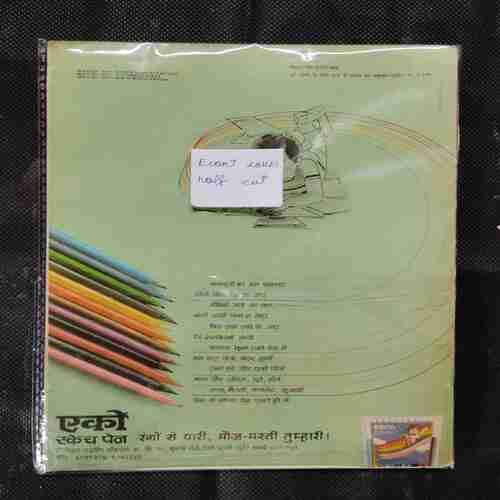 JAHAR KE BEEJ (FRONT COVER HALF CUT)