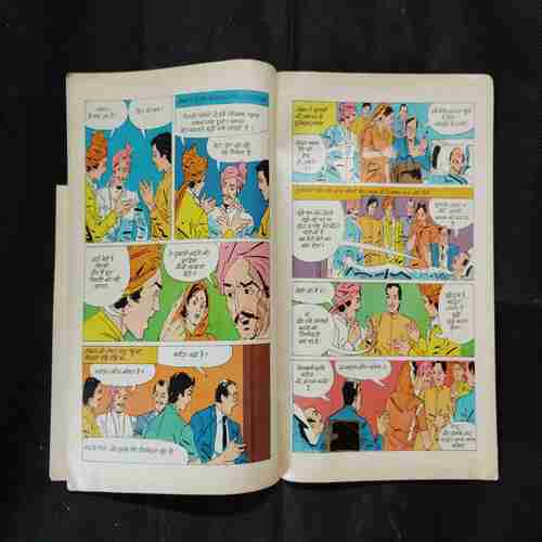 JAHAR KE BEEJ (FRONT COVER HALF CUT)