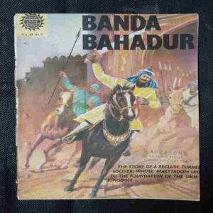 BANDA BAHADUR