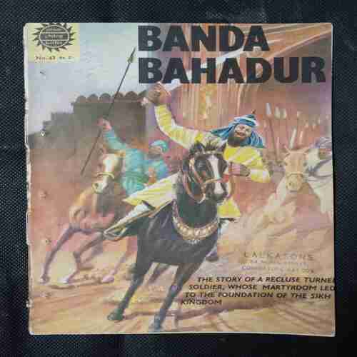 BANDA BAHADUR