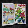 NAGRAJ VRITANT-1