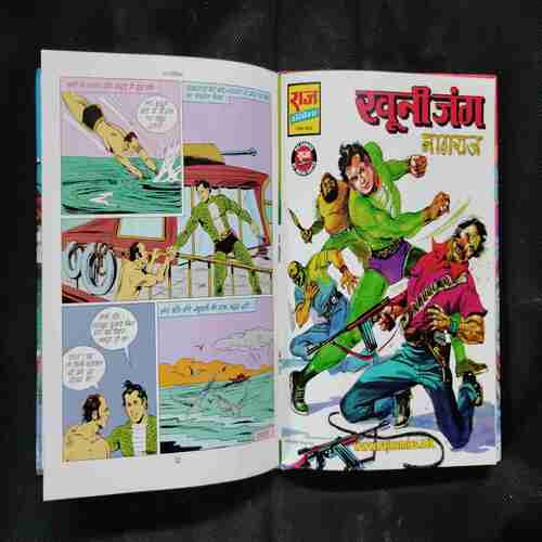 NAGRAJ VRITANT-1