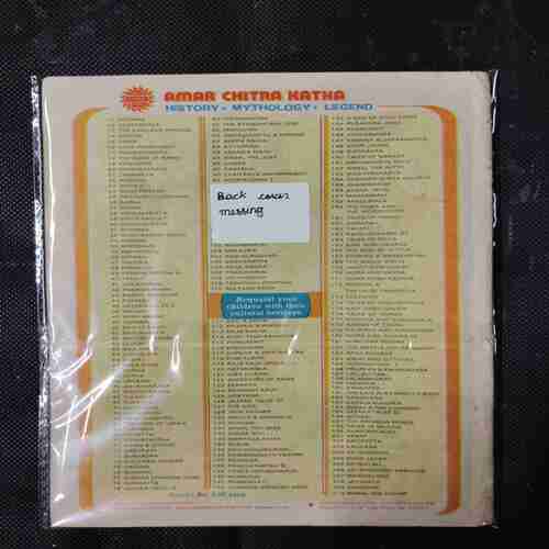 JAHANGIR  (BACK COVER MESSING)
