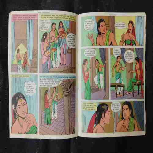 PRADYUMNA (BACK COVER MESSING)