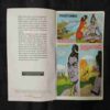 PRADYUMNA (BACK COVER MESSING)
