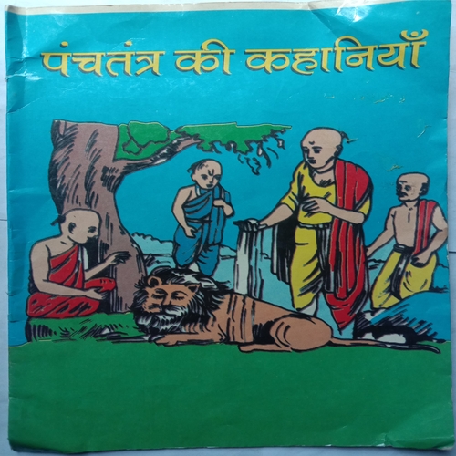 Panchtantra Ki Kahaniya