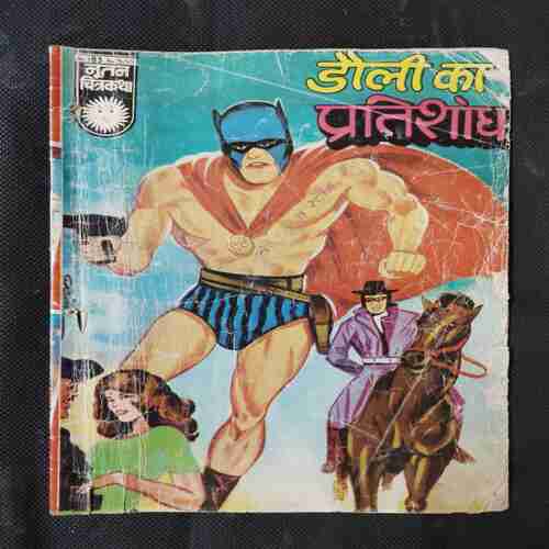 DOLLY KA PRATISHODH