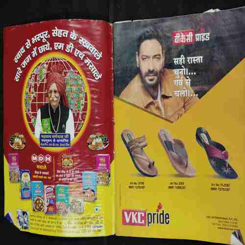 Vanita . Edition :- ( December 2020 ) .