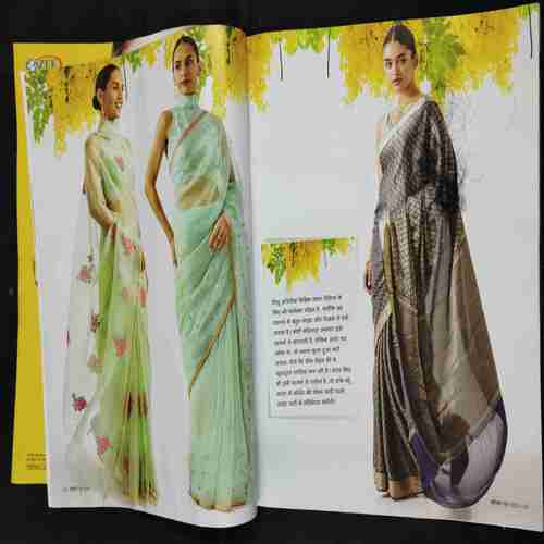 Vanita . Edition :- ( June 2023 ) .