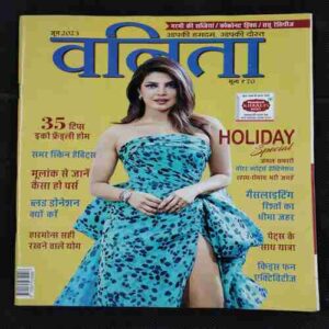 Vanita . Edition :- ( June 2023 ) .