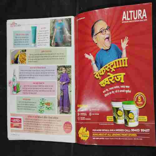 Vanita . Edition :- ( July 2022 ) .