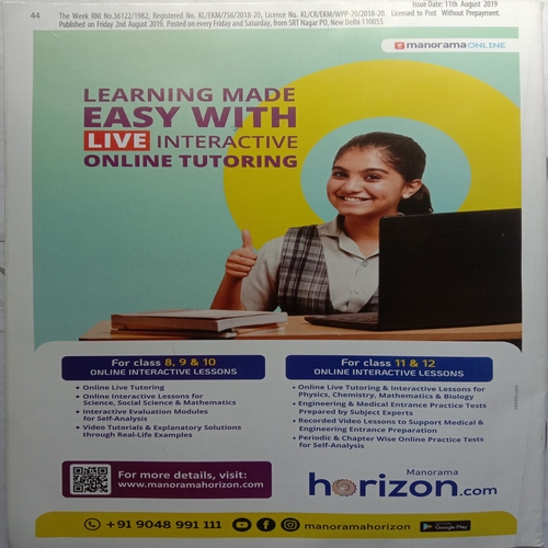 The Week Health (August 11, 2019)