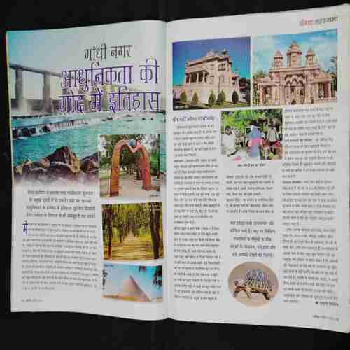 Vanita . Edition :- ( April 2023 ) .