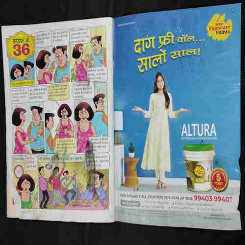 Vanita . Edition :- ( December 2023 ) .