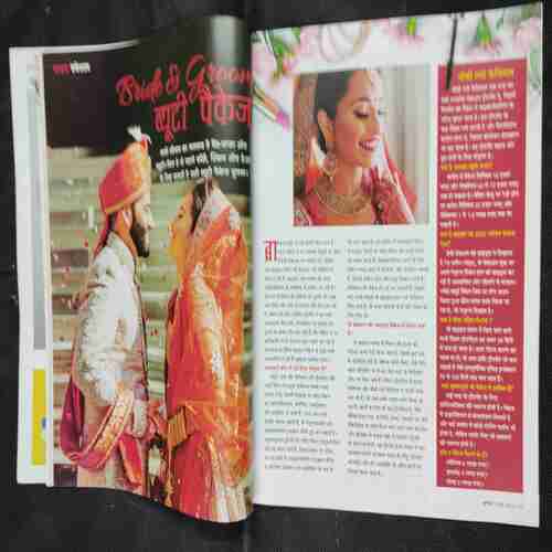Vanita . Edition :- ( November 2023 ) .