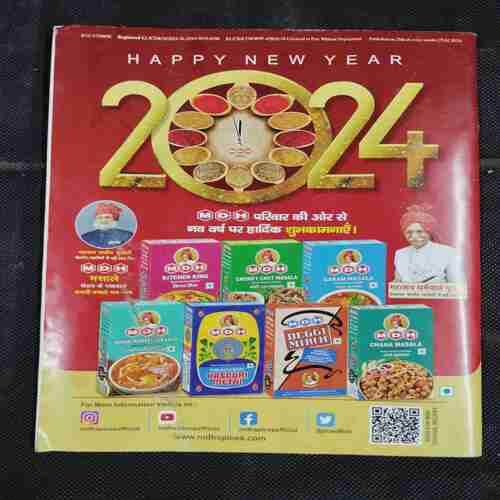 Vanita . Edition :- ( February 2024 ) .